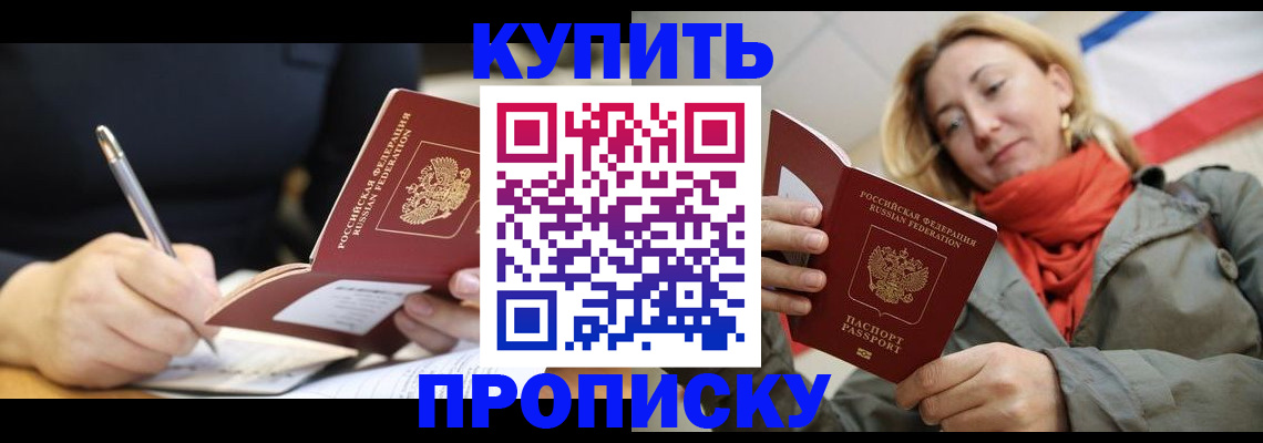 регистрация для школы в Агрызе